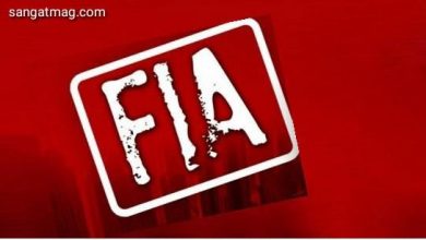 Photo of ایف آئی اے کی 11 سو اسامیاں، 5 روز میں 6 لاکھ درخواستیں