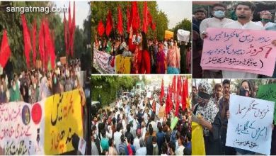 Photo of لاہور، بحریہ ٹاؤن کے قبضوں کے خلاف اور سندھیوں کے حق میں بڑا احتجاجی مظاہرہ