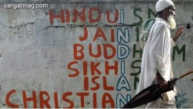 Photo of ‘حقیقی ہندوستانی ہونے کے لیے ہندو ہونا لازمی ہے