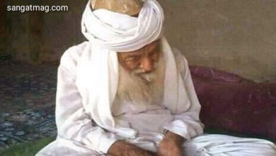 Photo of ممتاز عالم دین مفتی جلال الدین جمالی 123 سال کی عمر میں انتقال کر گئے