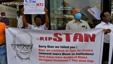 Photo of بھارت: انسانی حقوق کے علمبردار سابق پادری کی دوران حراست موت پر احتجاج
