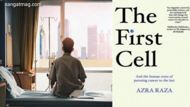 Photo of ڈاکٹر عذرہ رضا کی کتاب میں کینسر کے علاج کے متعلق حیرت انگیز حقائق