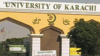 Photo of کراچی یونیورسٹی کا دوسالہ گریجویشن ڈگری پروگرام بند کرنے کا فیصلہ