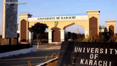 Photo of کراچی یونیورسٹی سائنس فیکلٹی کے سرابراہ کی تقرری کالعدم قرار