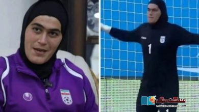 Photo of ایرانی ویمن ٹیم میں گول کیپر مرد ہے یا عورت؟ تنازع کھڑا ہوگیا