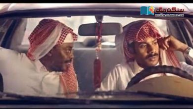 Photo of سعودی فلم ’حد الطار‘ آسکر میں نمائندگی کے لیے نامزد