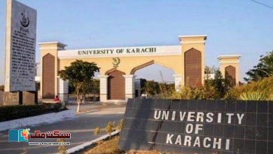 Photo of کراچی یونیورسٹی میں داخلہ میرٹ 90 فیصد سے بھی اوپر چلا گیا!