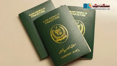 Photo of پاسپورٹ کی مدت 10 سال، فیس آدھی کرنے کا اعلان