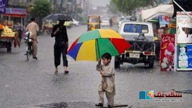 Photo of بلوچستان اور پنجاب میں موسم سرما کی پہلی بارش، پاکستان کے مختلف علاقوں میں بارش اور برفباری متوقع