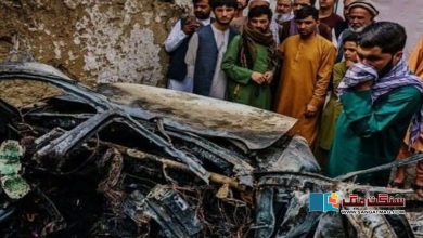 Photo of امریکا کا افغان ڈرون حملے کے ذمہ دار فوجیوں کو سزا نہ دینے کا اعلان