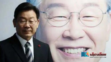 Photo of جنوبی کوریا کے صدارتی انتخاب میں گنج پن کا علاج اہم مسئلہ بن گیا