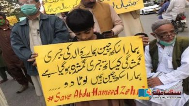 Photo of کراچی: لاپتہ عبدالحمید زہری کے بچوں کی تعلیم تک رک گئی