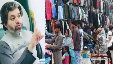 Photo of وزیر خزانہ نے مہربانی کی کہ لنڈے کے کپڑوں پر ٹیکس نہیں لگایا: علی محمد خان