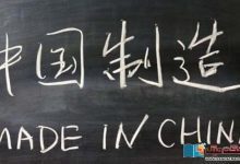 Photo of کیا چینیوں نے انگریزوں سے سات سو سال پہلے انگریزی ایجاد کر لی تھی؟