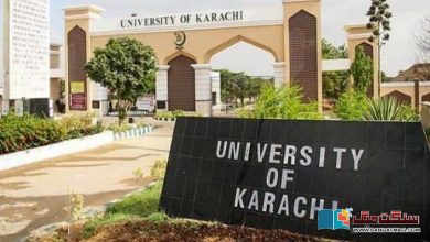 Photo of کراچی یونیورسٹی میں وی سی کے امیدواروں کے لئے ایچ ای سی اور سرچ کمیٹی کی نامکمل رپورٹس کیوں آئیں؟