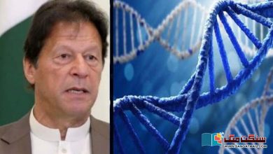 Photo of کیا عمران خان اپنا ڈی این اے روس کے حوالے کریں گے؟