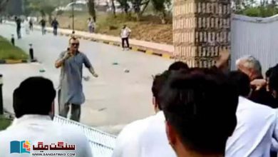 Photo of منحرف ارکان کی موجودگی : پی ٹی آئی کے کے کارکنوں نے  سندھ ہاؤس پر دھاوا بول دیا