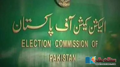 Photo of عام انتخابات تین ماہ میں  کرانا ممکن نہیں، الیکشن کمیشن