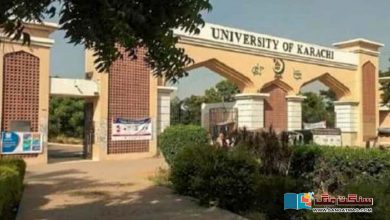 Photo of کراچی یونیورسٹی کا نادہندہ اُستاد بھی وائس چانسلر بننے کی دوڑ میں شامل