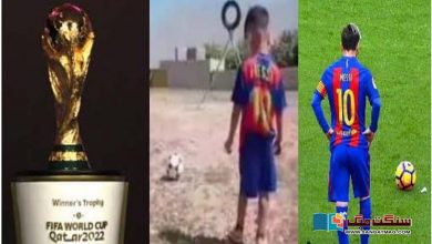 Photo of بلوچستان: ننھے میسی کی فٹبال میں مہارت کی وڈیو اور فیفا کی ٹرافی