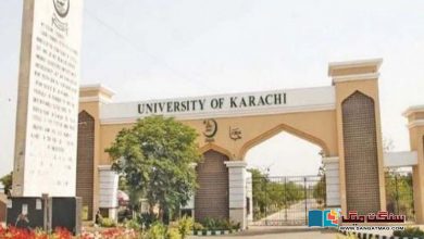 Photo of جامعہ کراچی میں عالمی کانفرنس منسوخ، سیکیورٹی صورتحال بڑا خطرہ قرار
