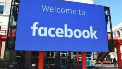 Photo of ملک میں فیسبک کے دفاتر کھولنے کی اطلاعات، ایف آئی اے کیا کہتی ہے؟