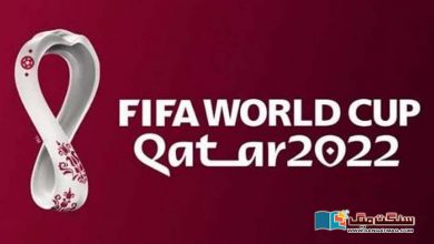 Photo of قطر میں ہونے والے فٹبال ورلڈ کپ سے جڑے چند دلچسپ حقائق