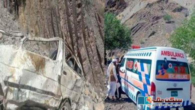 Photo of بلوچستان: قلعہ سیف اللہ کے قریب اندوہناک حادثہ، بس کھائی میں گرنے سے 22 جاں بحق