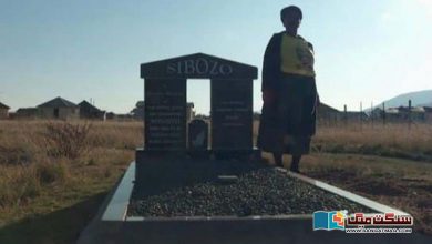Photo of ”موت کا گاؤں“ جنوبی افریقہ میں قتل کے واقعات کی پراسرار کہانی
