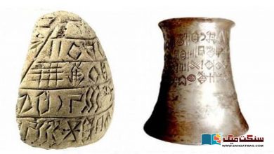 Photo of آثار قدیمہ کا اسرار: ایران کی قدیم ایلامائٹ رسم الخط کی تشریح کا دعویٰ