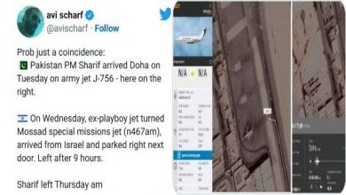 Photo of وزیرِاعظم کے دورہ قطر کے دوران اسرائیلی جہاز وہاں کیا کر رہا تھا؟