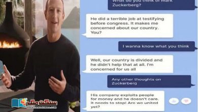 Photo of فیسبک کے چَیٹنگ روبوٹ نے اپنی ہی کمپنی کو ’استحصالی‘ قرار دے دیا!