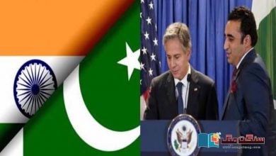 Photo of امریکہ کا پاکستان کو بھارت سے ‘ذمہ دارانہ تعلقات‘ کا ’مشورہ‘