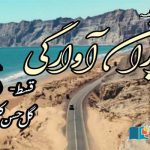 Iran Travelouge