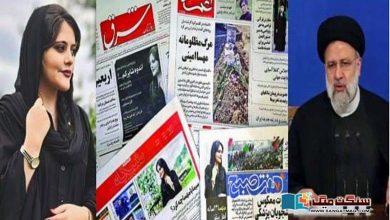Photo of ایران میں مہسا امینی کی دورانِ حراست ہلاکت پر غم وغصے میں اضافہ