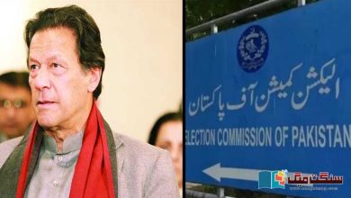 Photo of توشہ خانہ ریفرنس:عمران خان پر الزامات ثابت، قومی اسمبلی کی رکنیت سے نااہل قرار