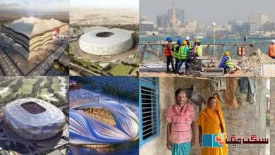Photo of قطر: ’ورلڈ کپ کی تعمیرات میں کام کرنے والے مزدور قرضوں کی دلدل میں پھنس گئے‘