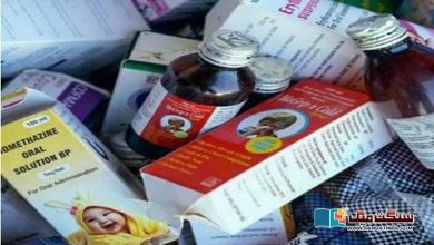 Photo of بھارتی کمپنی کی ممکنہ طور پر جان لیوا ادویات کی پیداوار بند