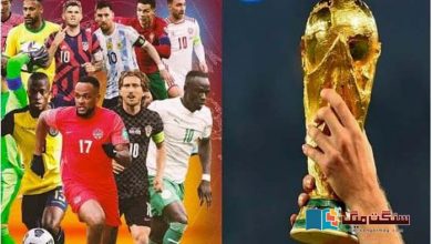 Photo of فیفا ورلڈکپ 2022: کس ٹیم پر سب کی نظریں ہوں گی؟