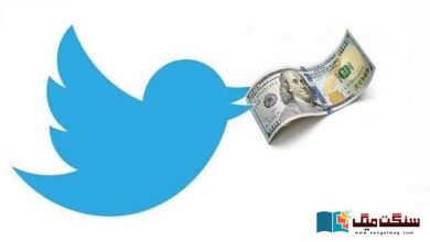 Photo of چوالیس ارب ڈالر اور بھیک کا کٹورا: ٹوئٹر اب وڈیوز دیکھنے کے بھی پیسے لینے کا سوچ رہا ہے: رپورٹ