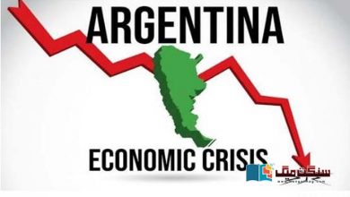Photo of فٹبال کا شہنشاہ ارجنٹائن معاشی ابتری کا شکار کیسے ہوا؟