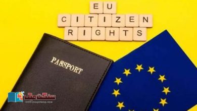 Photo of یورپی ممالک میں شہریت کا نظام کیسے کام کرتا ہے؟