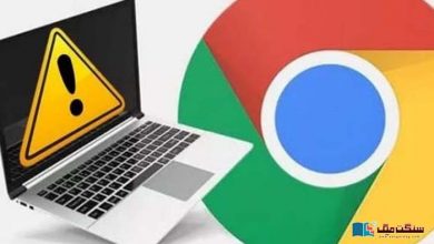 Photo of گوگل کروم کا غیر محفوظ انٹرنیٹ کنیکشنز سے حفاظت کا فیچر
