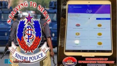 Photo of تلاش ایپ: ’تین سیکنڈ میں پتہ چل جائے گا کہ آپ سندھ پولیس کو مطلوب ہیں یا نہیں‘