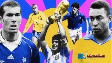 Photo of فٹبال ورلڈکپ کی تاریخ کے وہ کھلاڑی، جنہیں اب بھی اپنے شاندار کھیل کی وجہ سے یاد کیا جاتا ہے