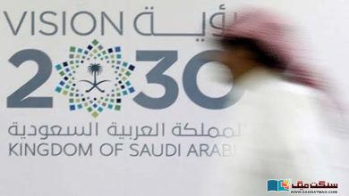 Photo of سعودی ویژن 2030: پاکستان سمیت دنیا بھر میں ایک ہزار سے زائد ملازمتوں کا اعلان