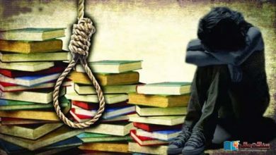 Photo of بھارت میں طلبہ کی خودکشی کے واقعات میں تشویشناک حد تک اضافہ