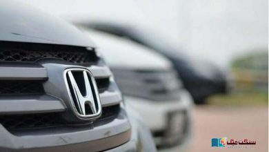 Photo of ہونڈا کا تیسری بار گاڑیوں کی قیمتیں بڑھانے کا اعلان، ساڑھے 5 لاکھ روپے تک کا اضافہ