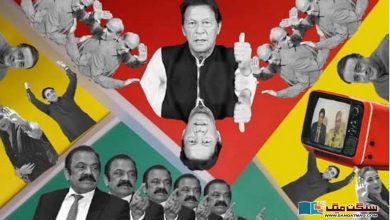 Photo of پاکستان: سیاسی جماعتوں میں ٹوٹ پھوٹ اور سیاسی وفاداریاں تبدیل کرنے کی تاریخ اور عوامل