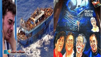 Photo of ٹائٹن آبدوز اور یونان کشتی حادثے پر میڈیا کوریج کے تقابل پر ایک نئی بحث چھڑ گئی